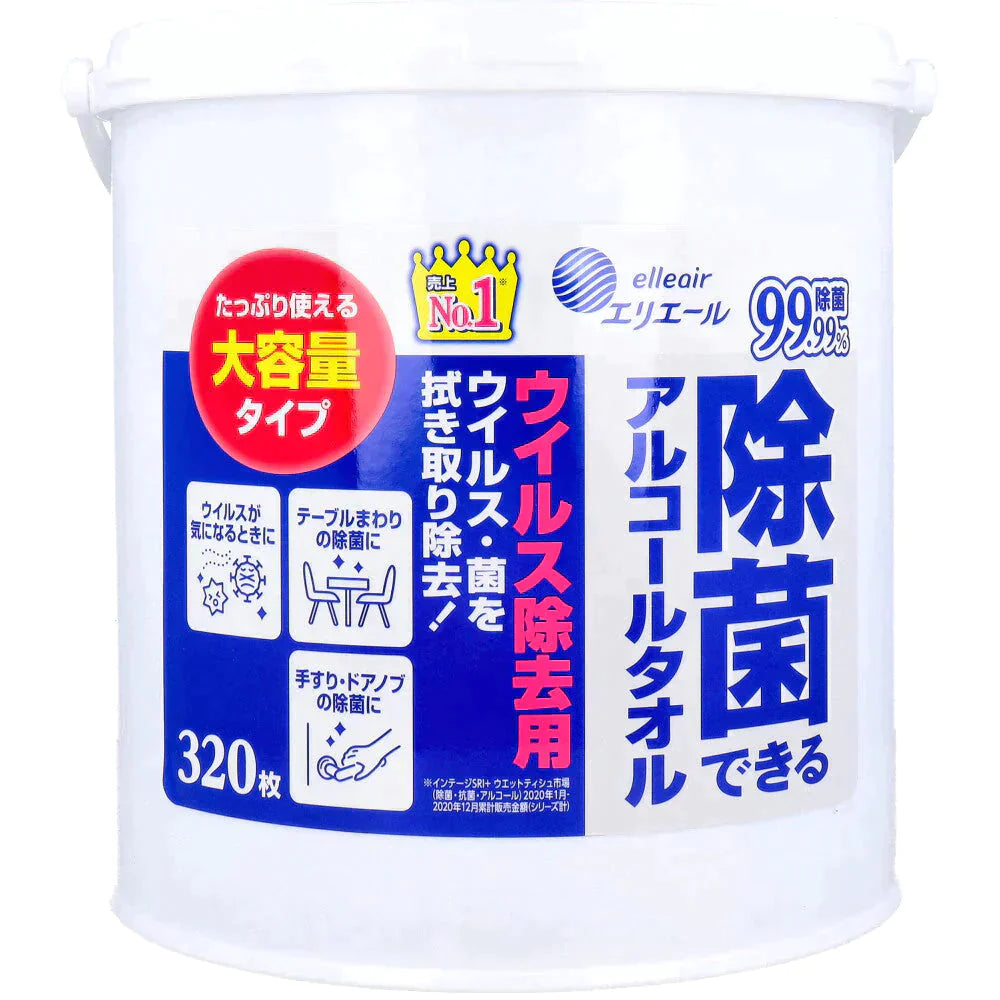 消耗品　ウェットシート 除菌できるアルコールタオルウイルス除去用　携帯用 833131　30枚×2P 大王製紙 取寄品 JAN 49020117338 除菌ウェットティッシュ エリエール 除菌できるアルコールタオル ウイルス除去用 本体 大容量320枚入り
