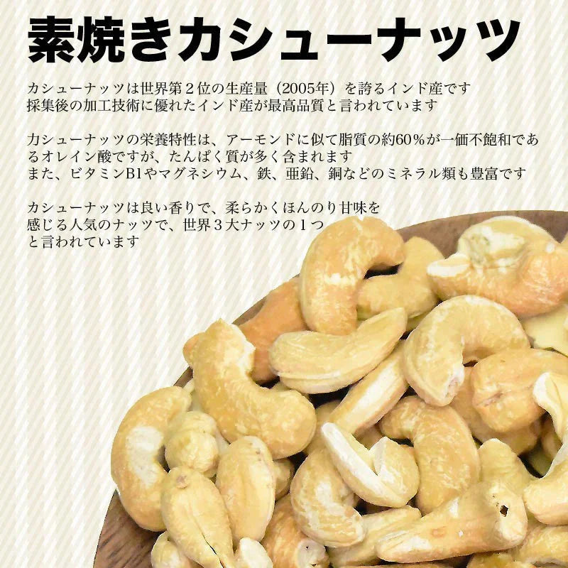 ミックスナッツ 500g 無添加 4種ミックス 素焼きアーモンド 生 くるみ 少しの ロースト カシューナッツ デーツダイス メール便限定 送料無料 訳あり【プチプラ特集】