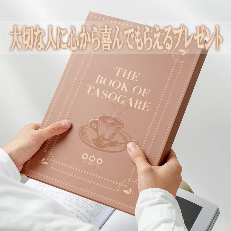 \●全国送料無料●/ 珈琲専門店厳選!ドリップコーヒー タソガレ コーヒーギフト 10杯分(10種類×1 袋)