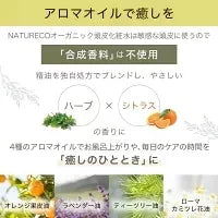 頭皮ケア ローション フケ かゆみ 乾燥 化粧水 150ml トニック 頭皮美容液 スカルプトナー スカルプケア 保湿ローション 頭皮用化粧水 美容液 スカルプ 植物由来 におい 日本製 ナチュレコ