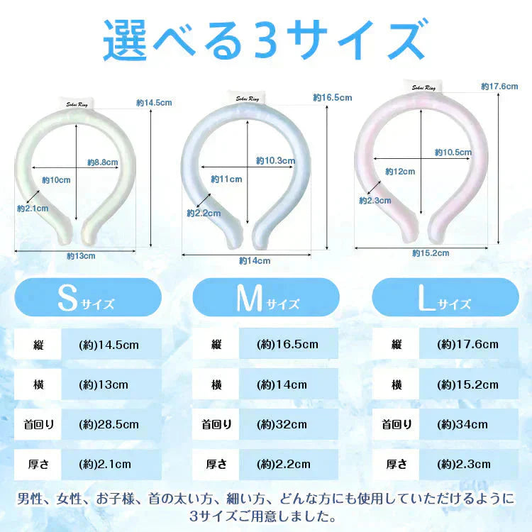 【送料無料】 爽快リングW 「Sサイズグリーンー2個セット」 2層構造 28℃ 凍結 クール 長持ち 熱中症対策