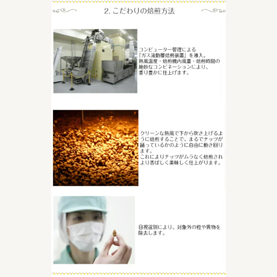 完全無添加 素焼きアーモンド630g(高級なカリフォルニア産ビュート種)