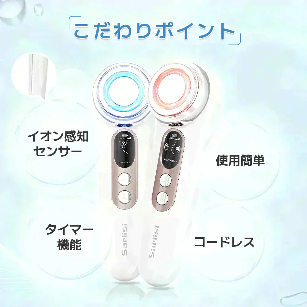 Sarlisi 温熱美顔器 サーリシ 目元 リフトアップ ems 微電流 表情筋ケア ほうれい線 顔 イオン導入 イオン導出 美顔 小顔 マッサージ スキンケア 目の下 フェイス 化粧水 多機能 led 引き締め ホーム エステ 肌荒れ しわ ギフト プレゼント