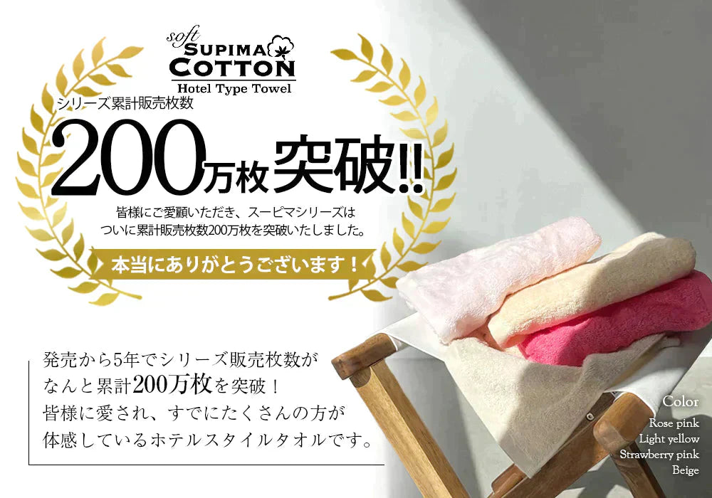 チョコレートブラウン フェイスタオル スーピマコットン ホテルタイプタオル 同色3枚セット 【メール便送料無料】
