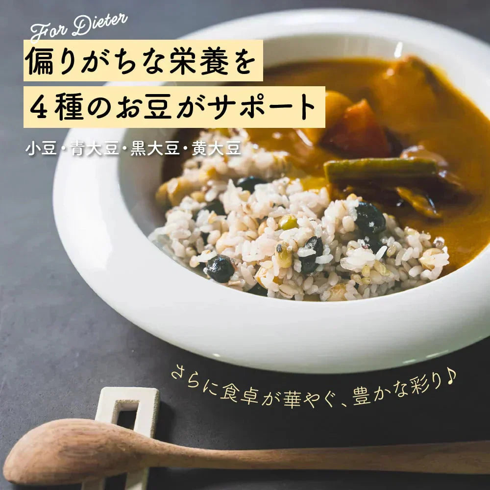 雑穀 雑穀米 糖質制限 ダイエット重視スリムブレンド 400g お試しサイズ 送料無料 ポスト投函 ダイエット食品 置き換えダイエット【プチプラ特集】