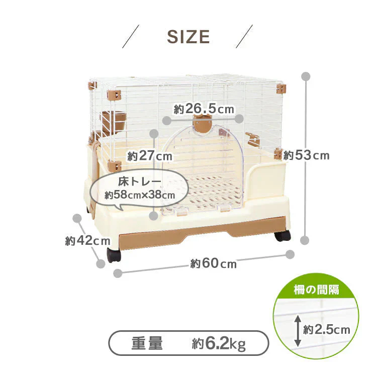 【ブラウン】ペットケージ 1段 うさぎ 猫 小型犬 幅60×奥行42×高さ53cm ブラウン/グリーン 引き出しトレー キャスター付き 折りたたみ 組立 カンタン おそうじ 室内 ハウス 小動物