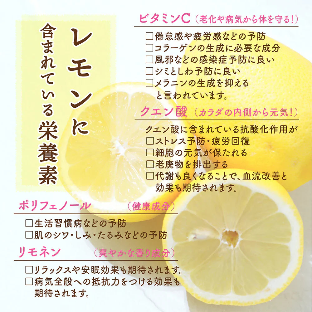 ドライフルーツ 愛媛県産 糖漬け レモン 輪切り 100g