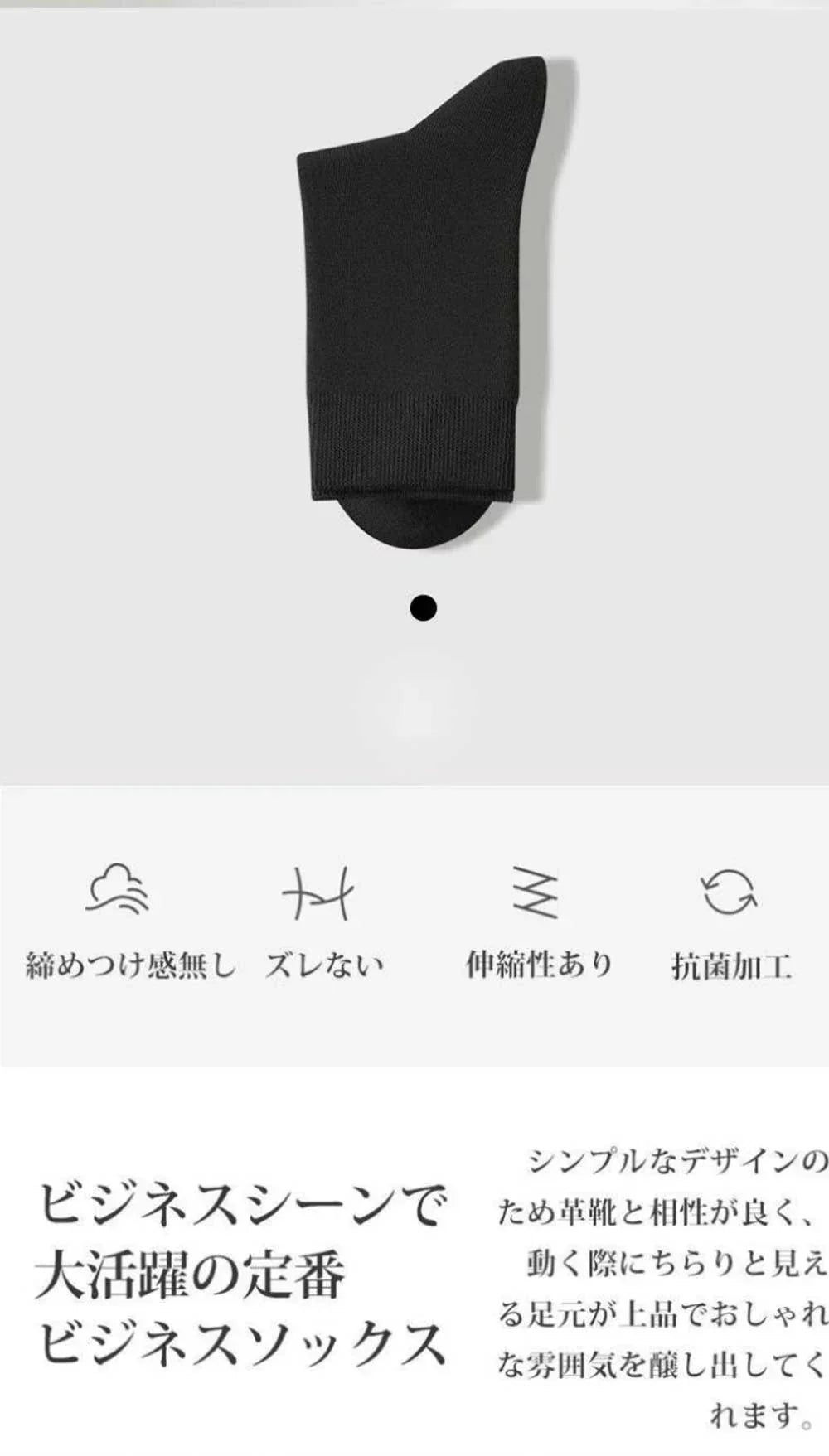 【通気性抜群!100%綿の快適ソックス】 3足セット 靴下 メンズ ソックス \ 長いタイプ ブラック 3足セット/ビジネスソックス 100%綿 リブソックス ビジネス カジュアル フォーマルソックス 防臭 吸汗 ブラック カジュアルソックス 人気 高品質 靴下メンズソックス 春夏秋冬 おしゃれ くつした
