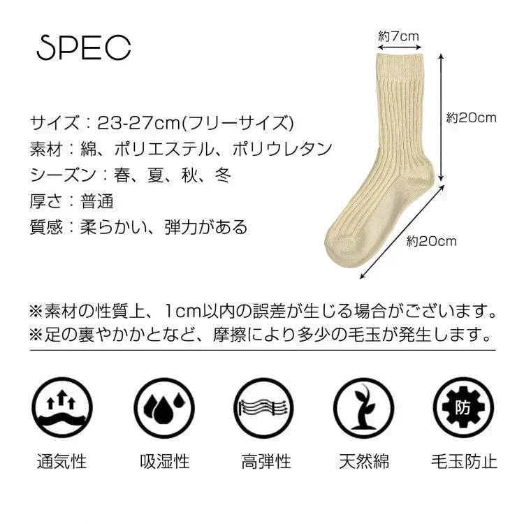 【3足セット】 靴下 ソックス レディース コットン 綿混 通気性 美脚 春 夏 秋 冬 福袋