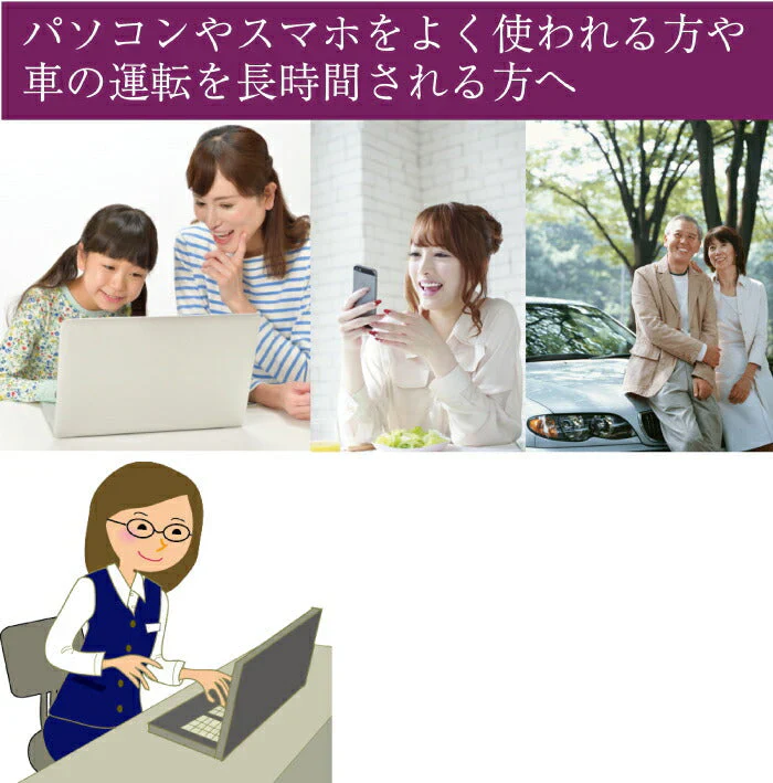 豊生 ブルーベリー&ルテイン・クロセチン◆サプリメント サプリ 目の疲れ アイケア かすれ目 2ヶ月分 PC パソコン スマホ 運転 健康 食品 健康補助食品 食生活