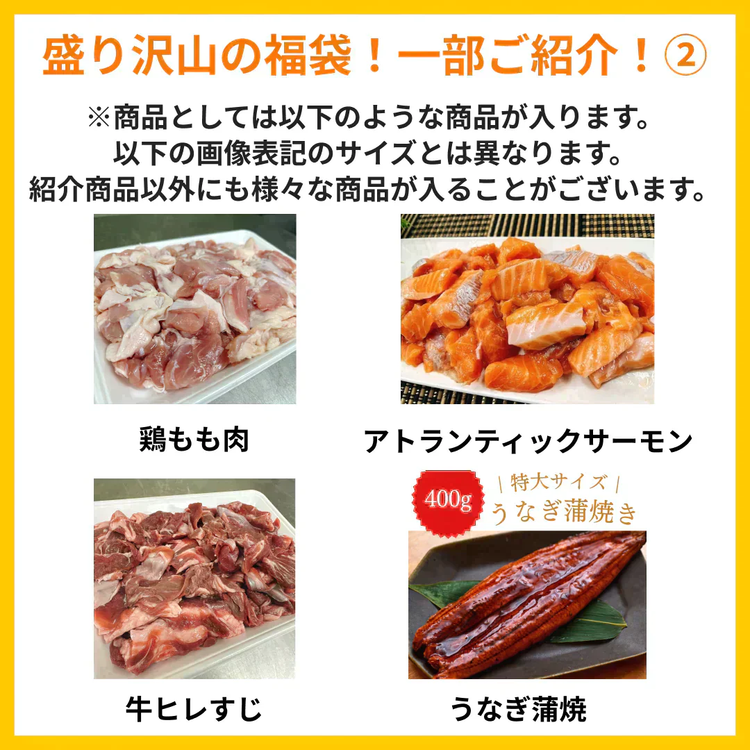 【7品以上詰め合わせ!】市場直送福袋!/冷凍クール便