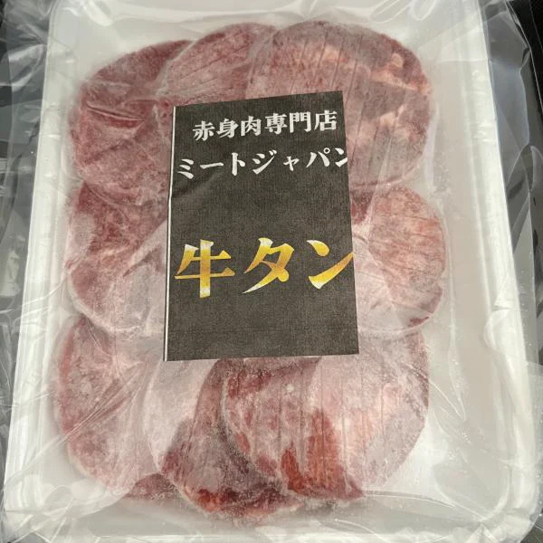 秘伝のタレ漬け牛ハラミ1kg&厚切り牛タン250gセット