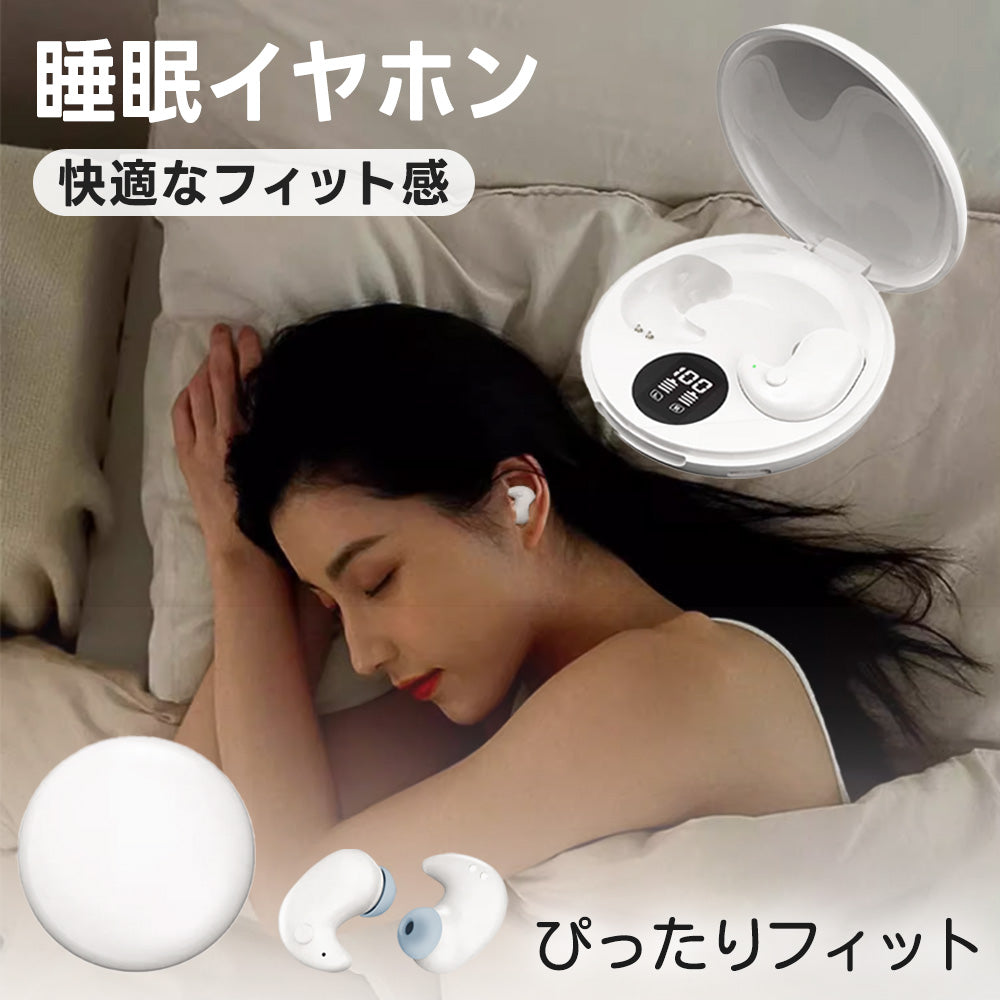 【店長大暴走!赤字覚悟爆安秒殺セール!】【快適な睡眠をサポート】\ホワイト/イヤホン ワイヤレスイヤホン bluetooth5.4 イヤホン ブルートゥースイヤホン 小型 軽量 ヘッドホン 長時間 両耳 片耳 左右分離型 超高音質 防水機能 通勤 通学 睡眠 音楽を聴く ゲームをする イヤホン プレゼント ワイヤレスイヤフォン