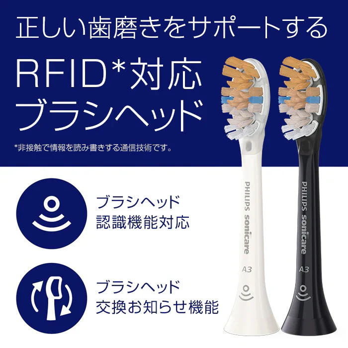 * フィリップス【国内正規品】【替えブラシ 3本 ホワイト:HX9093/67】オールインワン ブラシヘッド レギュラー 電動歯ブラシ 家電