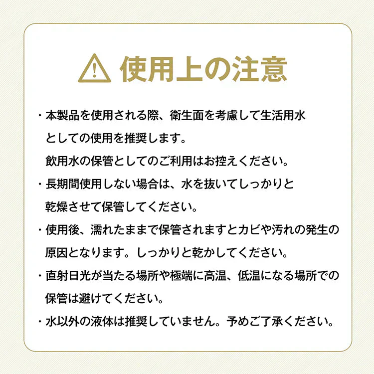 ウォーターバッグお得2点セット 「8L×1個&10L×1個」 給水袋 給水タンク 大容量 8L 10L 携帯用 折りたたみ アウトドア ウォータータンク 給水ノズル付き 避難グッズ非常用貯水タンク