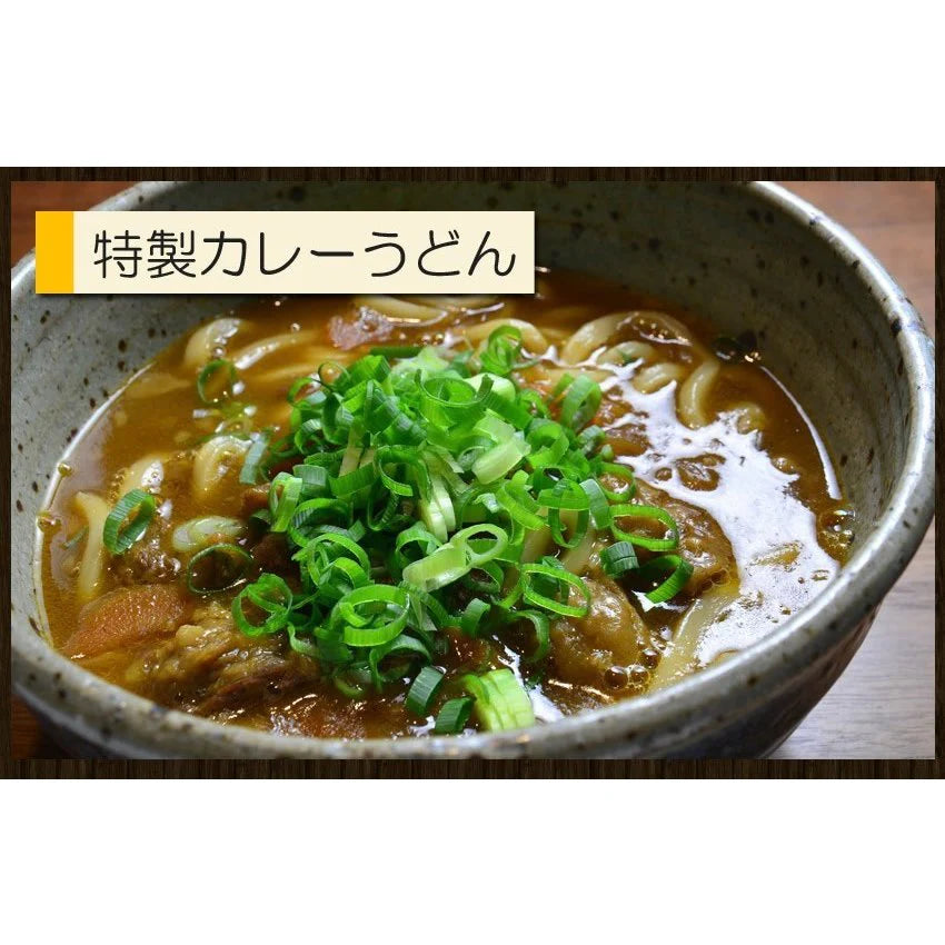 トマトビーフカレー2食セット