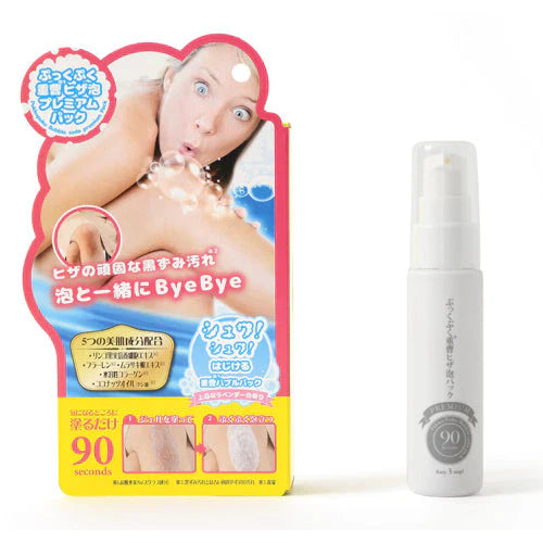 【ぷっくぷく重曹 ヒザ泡プレミアムパック】ヒザの頑固な黒ずみ汚れ重曹バブルと一緒にバイバイ! 重曹バブルパック 重曹 炭酸 ひざ ひじ 頑固な黒ずみ ポツポツ 角質ケア ターンオーバー 塗るだけ 洗い流す 簡単 90秒 ラベンダーの香り ぷっくぷく重曹ワキ泡パック 重曹&ぷちぷちバブルがはじける塗るだけ簡単4ステップ 気になるヒザ ヒジの黒ずみ汚れ対策 保湿成分