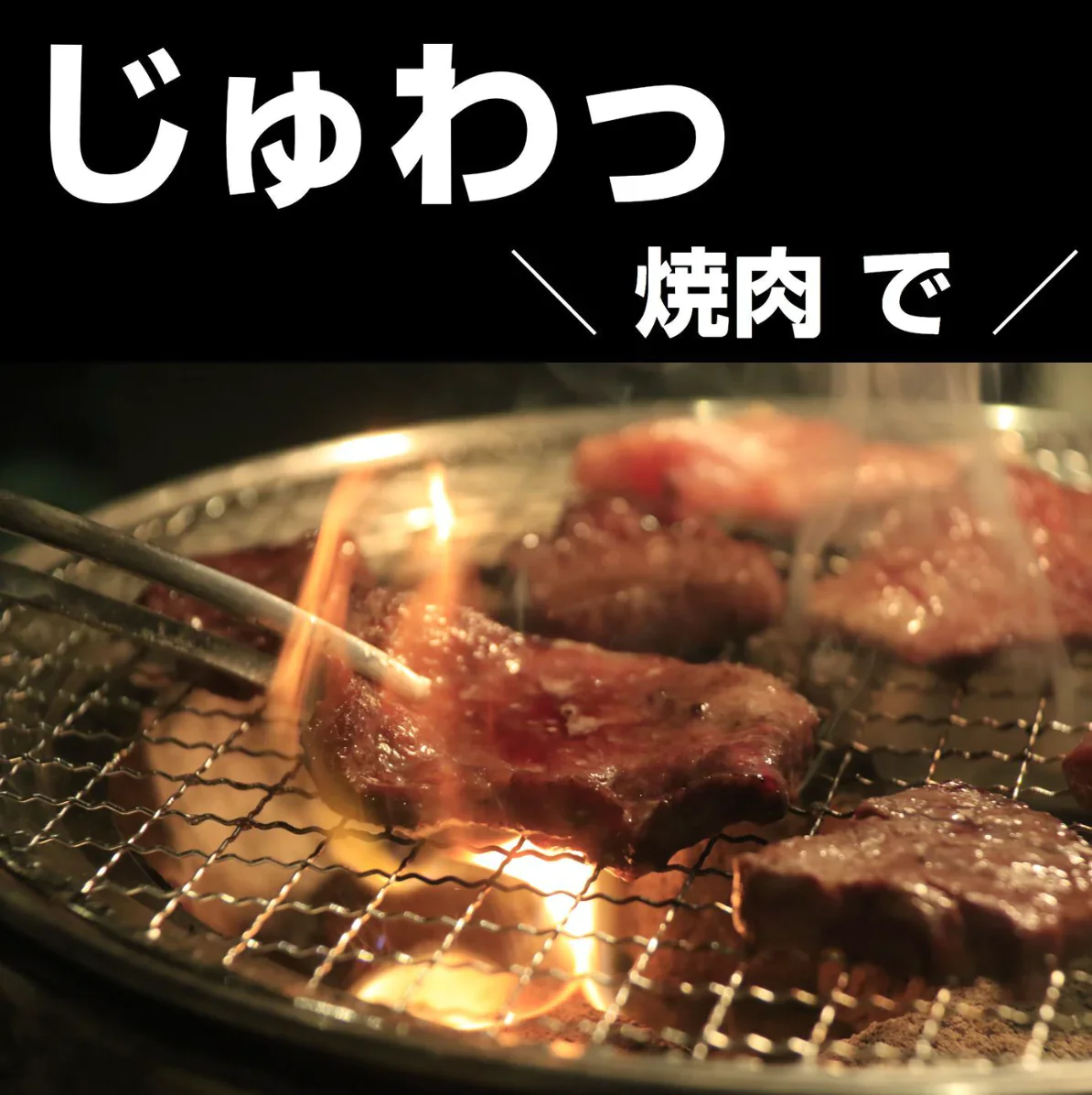 計1kgタレ漬け牛ハラミ 焼肉バーベキュースッキリ