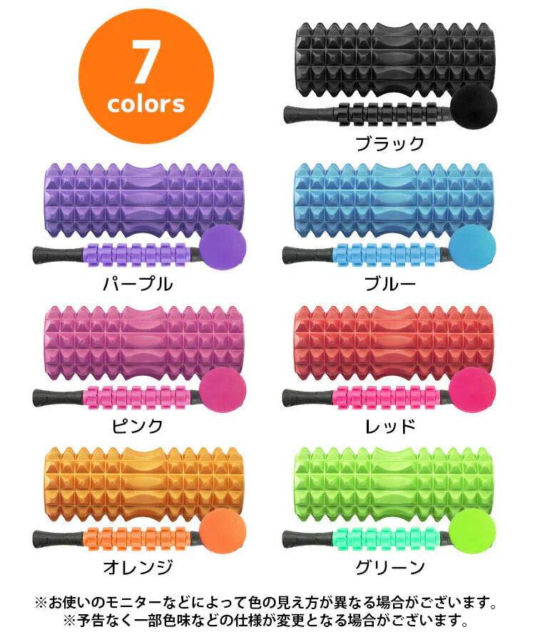 【レッド】フォームローラー セット ストレッチ ロール ストレッチグッズ マッサージグッズ オトクな4点セット筋膜リリース ローラー ボール マッサージローラー 筋膜ローラー ヨガポール ローラー 筋膜 ストレッチローラー ほぐしローラー LUSEEQ 正規品 RSL