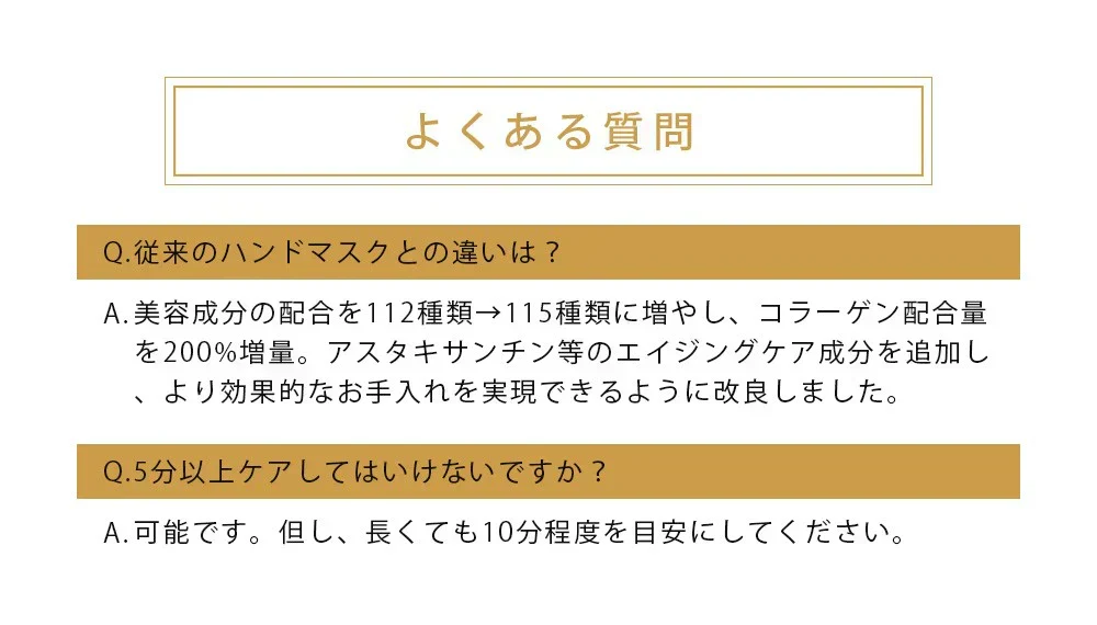 1回5分! 108枚入 スマホOK ウルオイート プレミアム モイスチャーハンドマスクP 保湿 ハンドケア ハンドクリーム 手荒れ 乾燥 エイジングケア エビス ebis