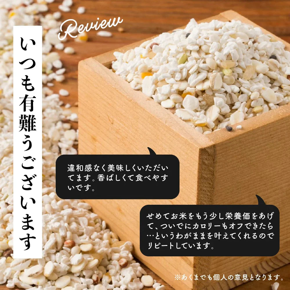 雑穀 雑穀米 糖質制限 究極のダイエット雑穀 400g お試しサイズ 送料無料 ポスト投函