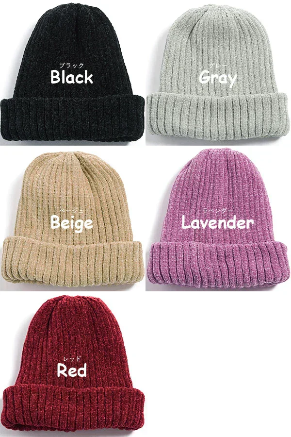 【フリー-ブラック】【商品名:5colorグローベロアニット】