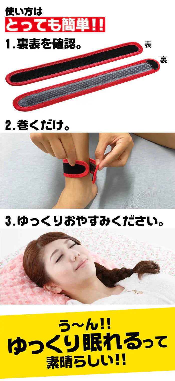 【脚サポーターツラナイン】巻くだけで こむら返り対策 脚サポーター 左右 男女兼用 遠赤 除電 温熱 冷え 静電気対策 手洗い可 2本組 こむらがえり サポーター 足がつる 脚サポーター ツラナイン 簡単 安心 温熱効果 静電気対策 手洗い可 足首に巻く 足つり