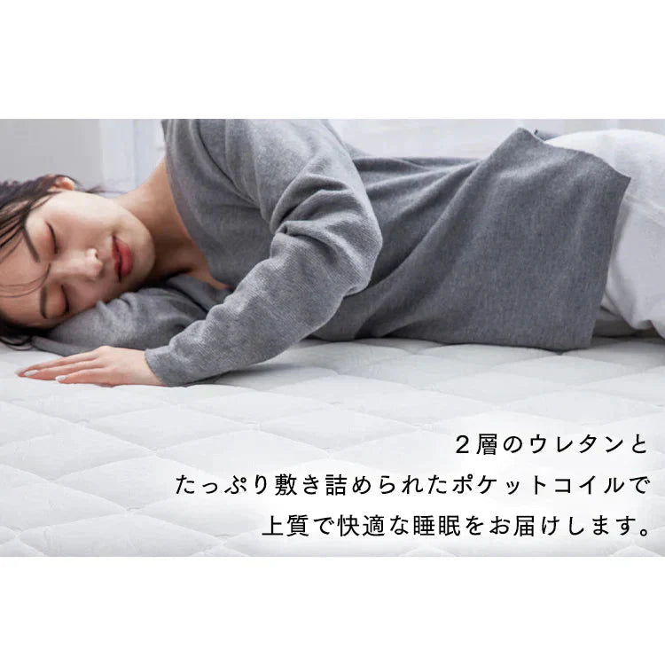 【カートアップNG】アイリスプラザ ポケットコイルマットレス 極厚20cm 2層ウレタン・こだわり10層構造 3Dメッシ