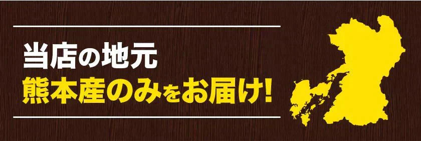 さつまいも 紅はるか べにはるか 1.5kg 送料無料 芋 熊本県産 スイーツ お取り寄せ 11月上旬-12月上旬頃より発送予定