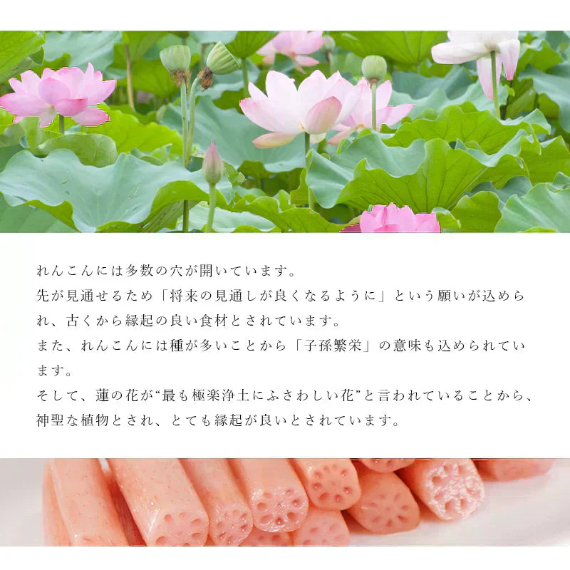 食卓がパッと華やかに! 蓮の茎 甘酢漬け 2袋セット レンコン 甘酢漬け 惣菜 ごはんのおとも おかず 惣菜 ハス 甘酢 おつまみ あと一品 簡単 手軽 酢の物 れんこん 蓮根 漬物 つけもの 送料無料 メール便