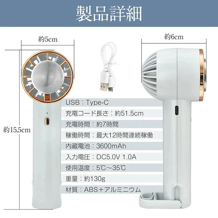 冷却ハンディファン 「スモーキーピンク」 ミニ扇風機 接触冷感 強風 手持ち 携帯扇風機 冷却プレート付き 小型 卓上 USB充電 風量調節 熱中症対策 12時間長時間稼働