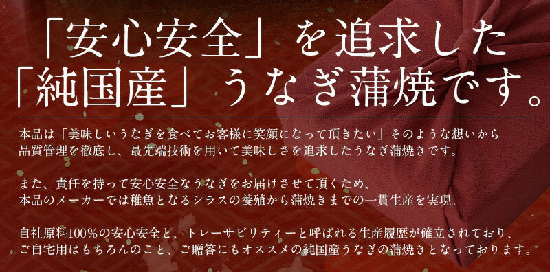 鰻 うなぎ 蒲焼き 国産 無頭 鰻蒲焼 大サイズ 165g前後×3尾 ウナギ 美味しい 大きい うなぎの蒲焼き 鰻の蒲焼 うなぎ蒲焼 ウナギ蒲焼き 国産うなぎ 贈り物 旬の味覚 グルメ 食べ物 母の日 プレゼント ギフト2023 花以外 実用的 母の日ギフト