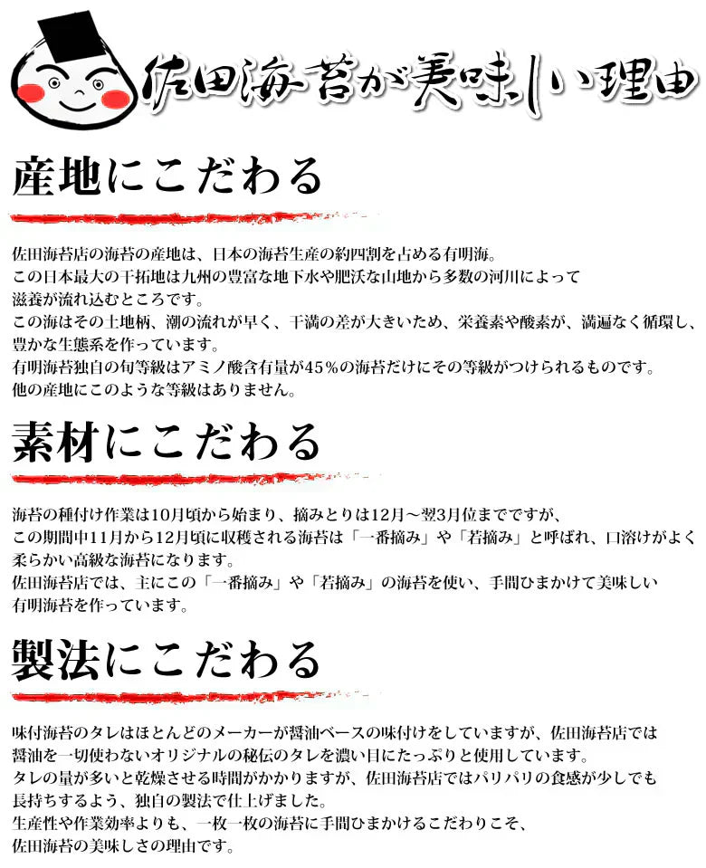 塩のり 海苔 味付け塩海苔 有明海産 送料無料 半形20枚 お取り寄せ お取り寄せグルメ 有明のり 焼きのり 熊本 天草 ご飯のお供 おにぎり 乾物 乾海苔 のり