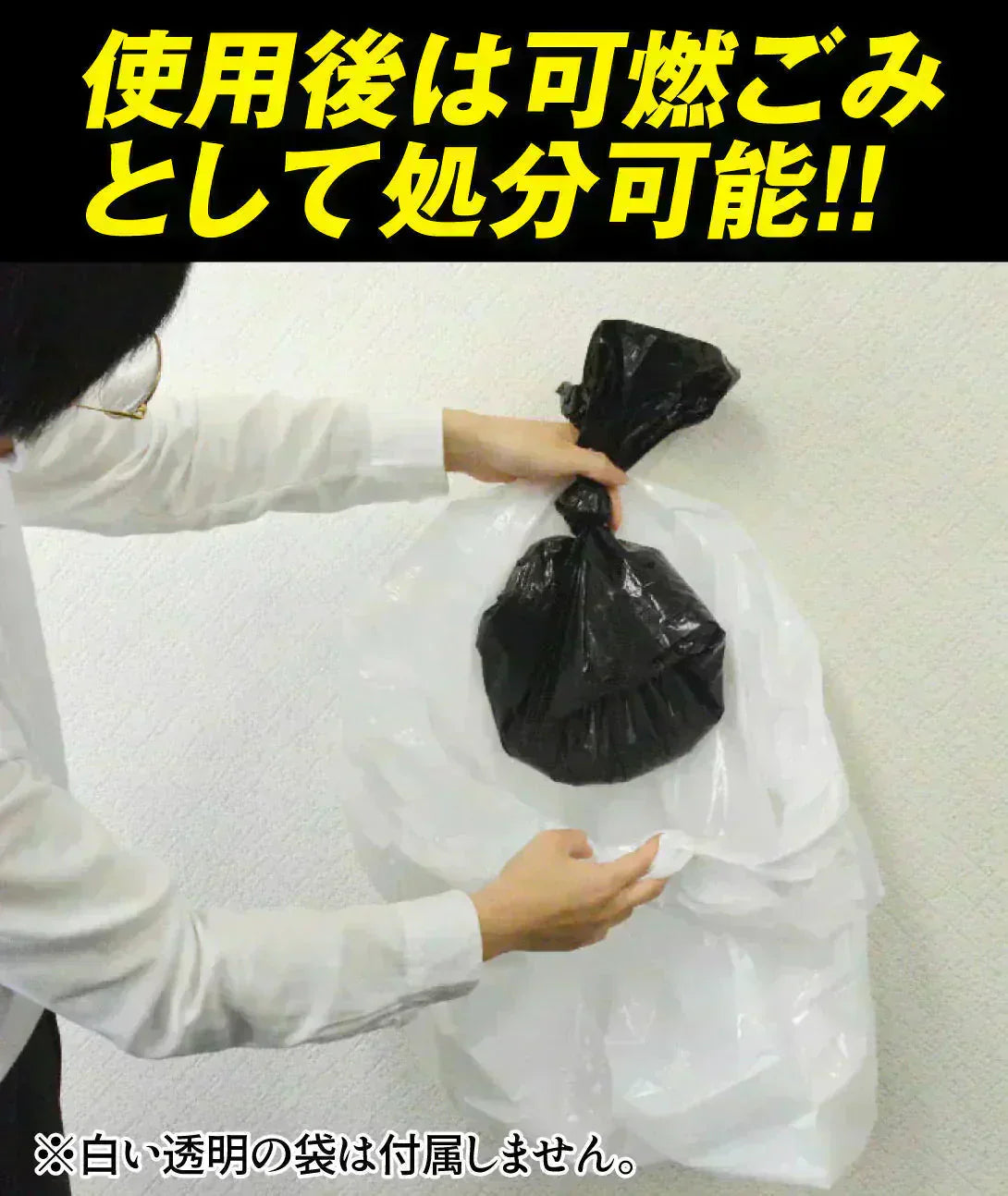 お手軽非常用トイレ60回分 1組 簡易トイレ 防災グッズ 防災セット 汚物袋 凝固剤 アウトドア 介護用トイレ 携帯トイレ 災害 断水 コンパクト 長期保存 国華園 【発送時期は商品説明参照】