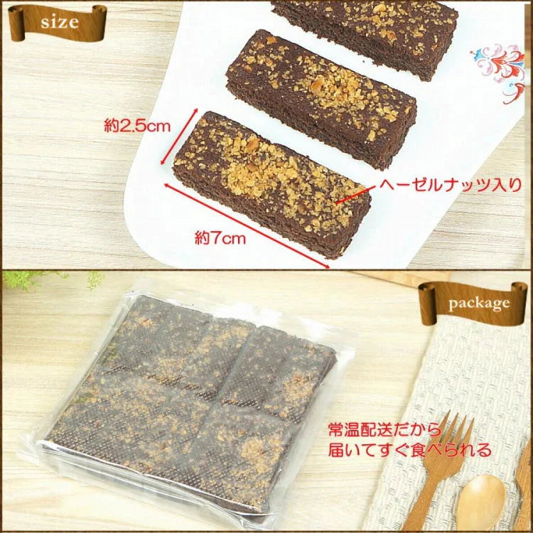 【全国送料無料】常温配送でも「ちゃんと」美味しいチョコブラウニーバー/ポスト投函