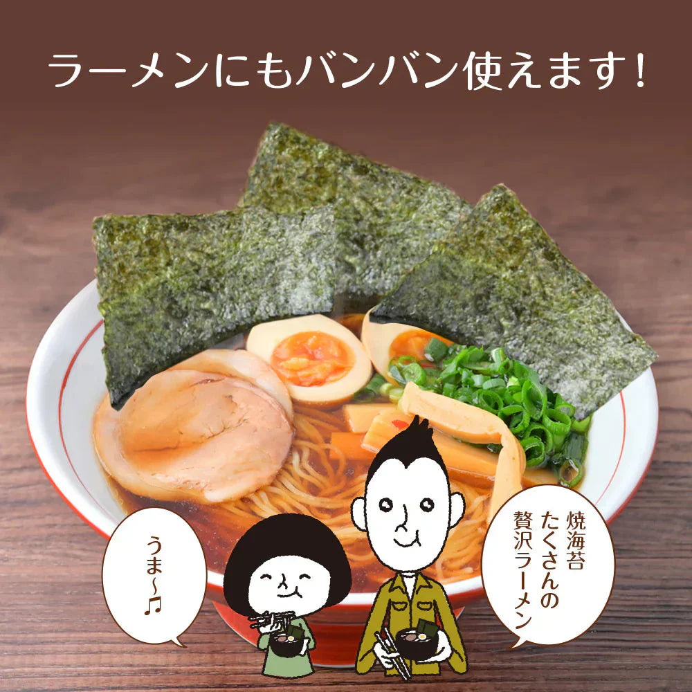 有明産 訳あり焼き海苔 お得用 全型30枚 有明海産 訳あり焼き海苔 有明海産 お得パック メール便送料無料 訳あり海苔 焼海苔 焼き海苔 焼きのり 焼のり 茶匠庵 訳あり品 有明海苔 おにぎり