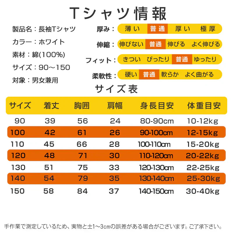 2点セット グレー 150cm Tシャツ長袖 白 1枚 と スウェットズボン1枚 体育 体操服 子供 キッズ パンツ 秋 春 冬 通気性 運動会 イベント 男女兼用 90 100 110 120 130 140 150