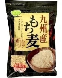 九州産もち麦 もちむぎ 800g 送料無料 大麦 食物繊維たっぷり カレーにぴったり