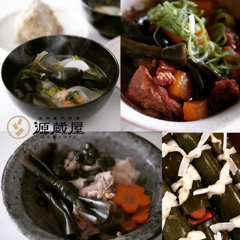 昆布 早煮昆布 200g 貝殻島棹前昆布 おでんの具 結び昆布 煮昆布 昆布巻き用昆布 26センチカット 国産100%