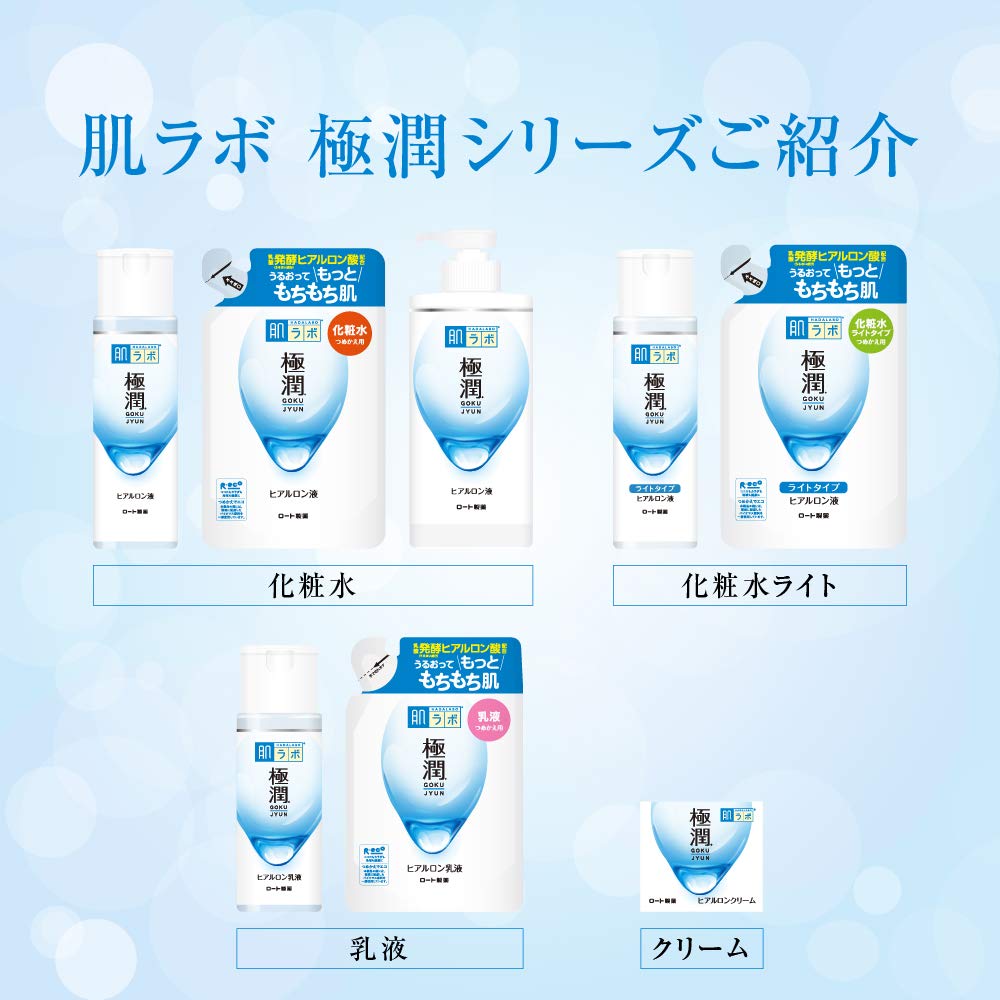肌ラボ 極潤ヒアルロン液 ライトタイプ 170mL 容量170ML ロート製薬 化粧水・ローション