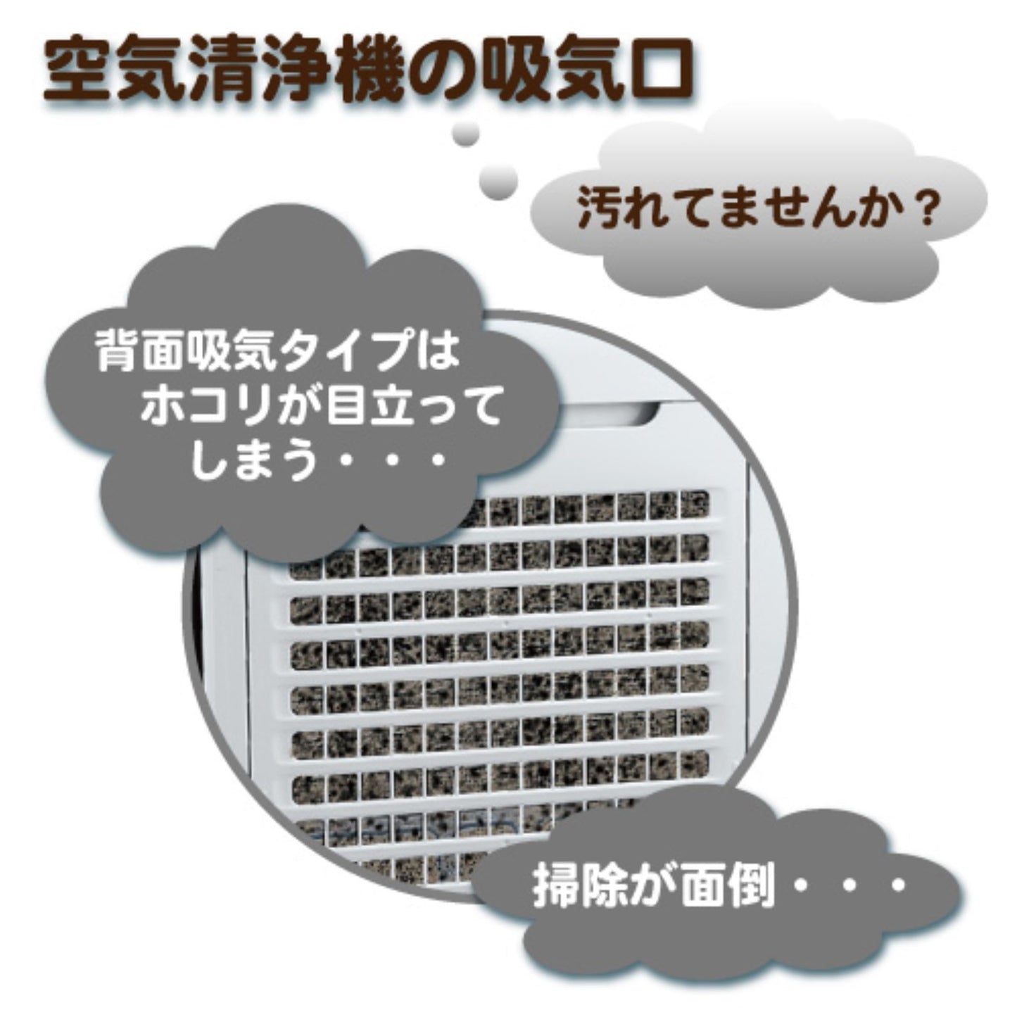 ホコリとりフィルター空気清浄器用 容量1個 東洋アルミ フィルター