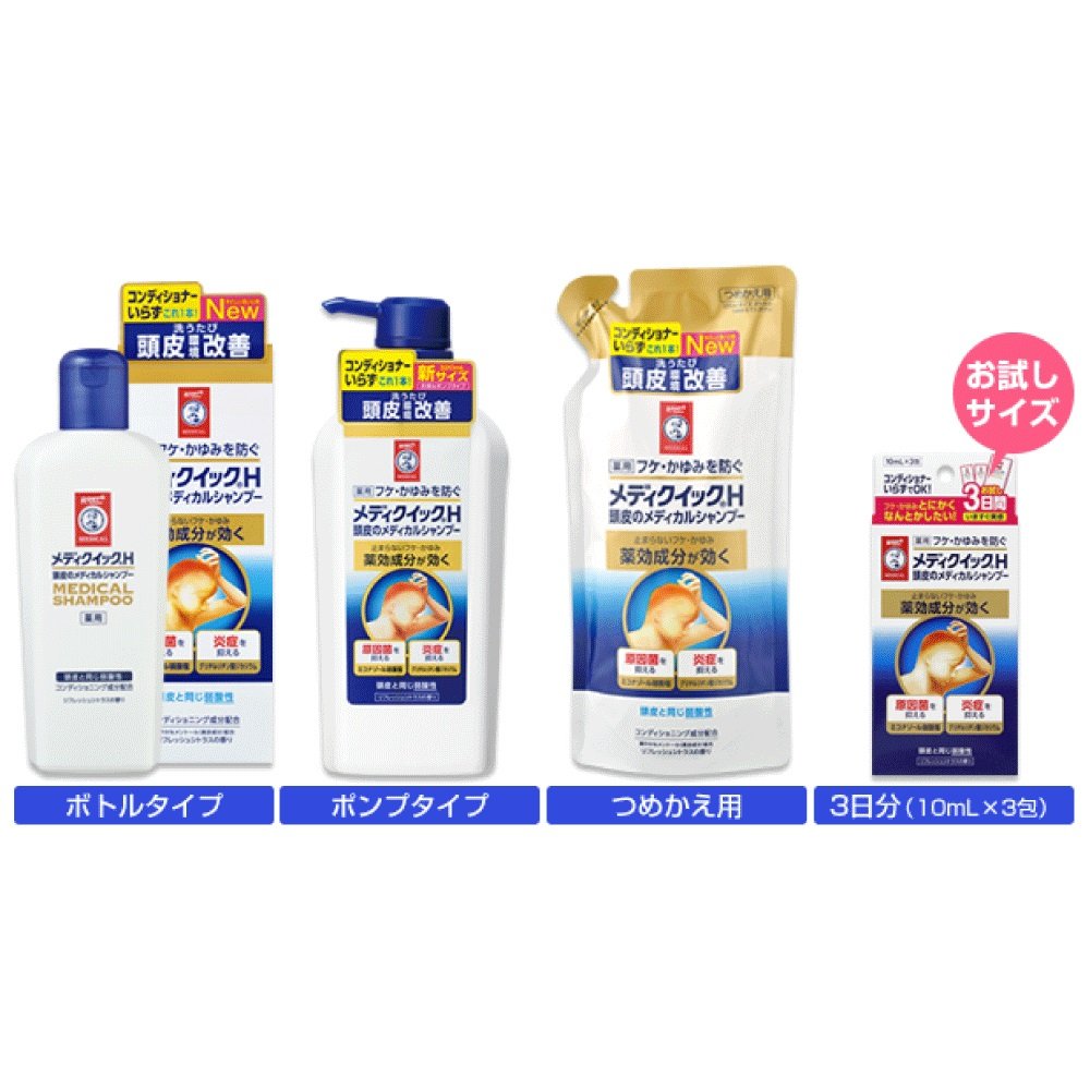 メディクイックH 頭皮しっとりローション 120mL 容量120ML ロート製薬 美容液