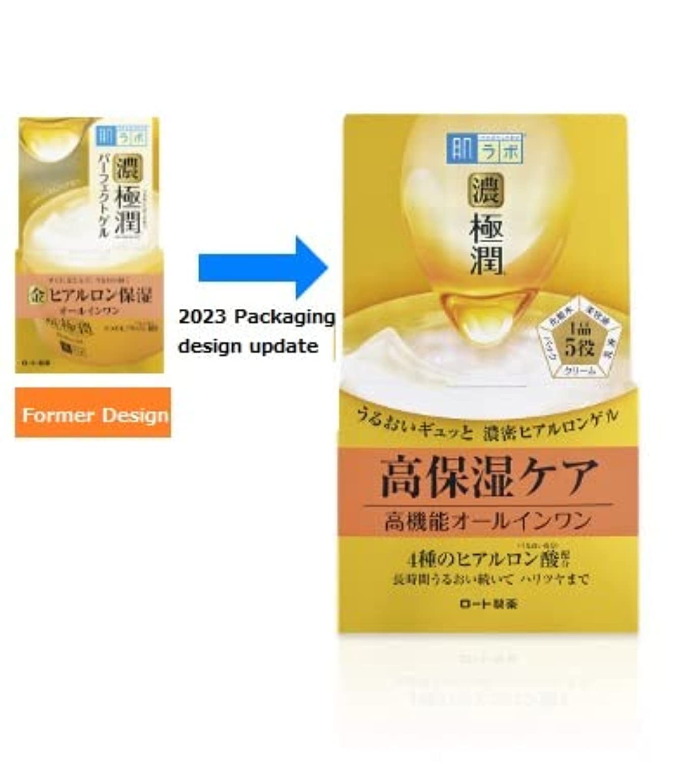 肌ラボ 極潤パーフェクトゲル 100g 容量100G ロート製薬 化粧品