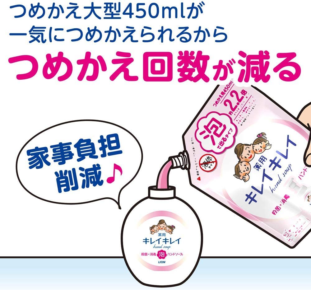 キレイキレイ薬用泡ハンドソープ 本体大型サイズ フルーツミックスの香り 容量500ML ハンドソープ
