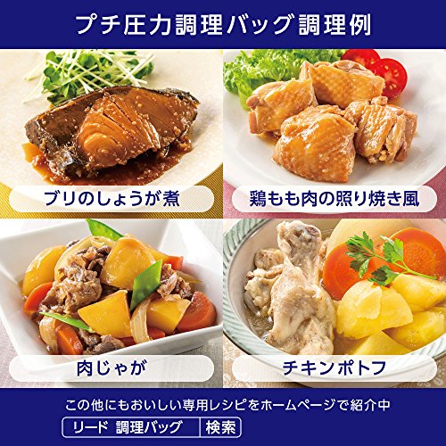 リード プチ圧力調理バッグ 容量5枚 ライオン 台所用品