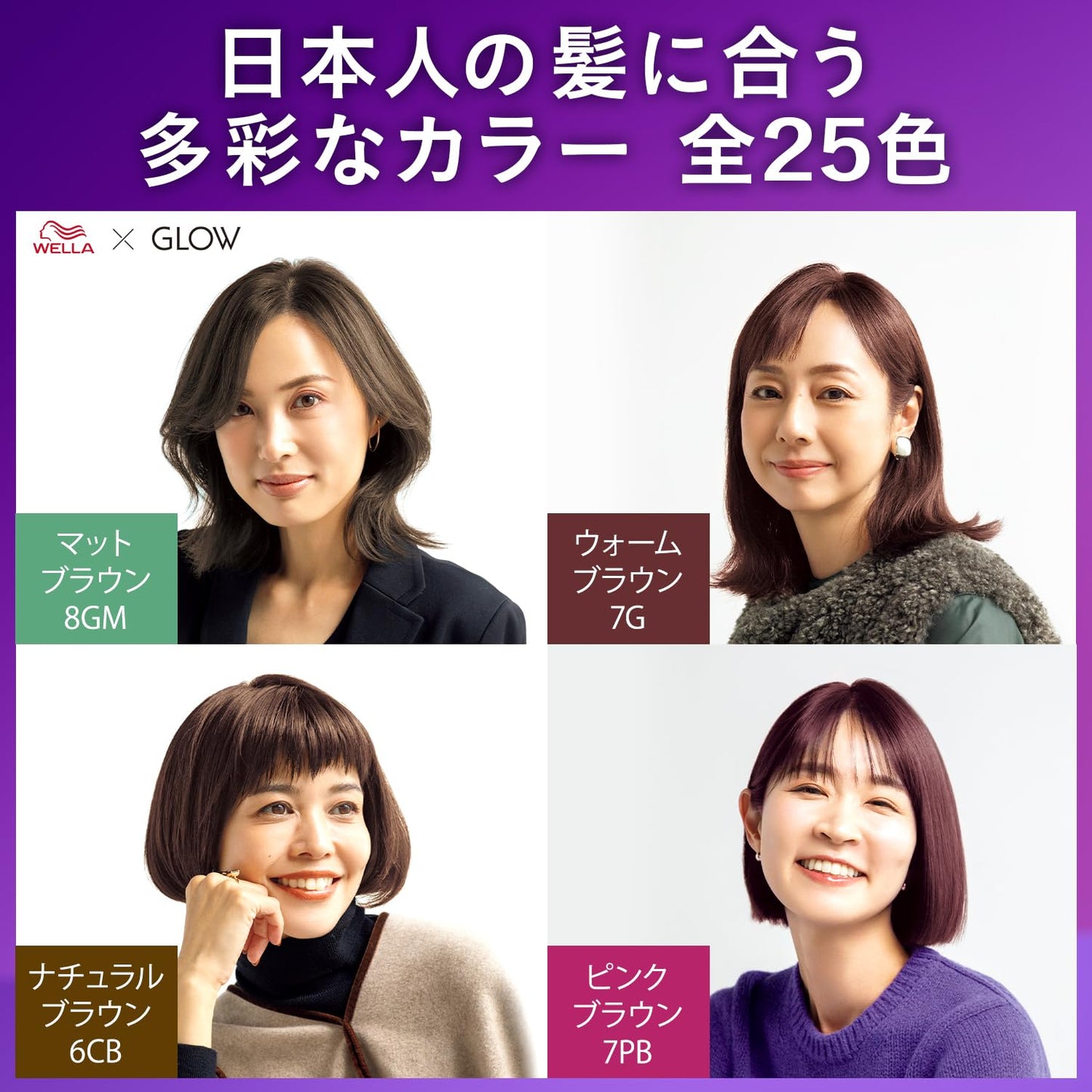 ウエラトーン2+1クリームタイプ9G 容量120G ウエラジャパン ヘアカラー・白髪用