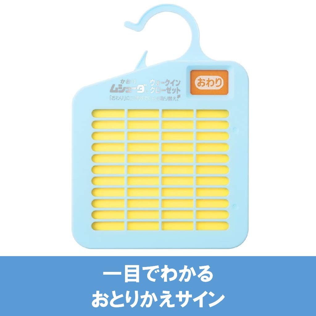 かおりムシューダ 1年間有効 ウォークインクローゼット専用 3個入 マイルドソープの香り容量3個