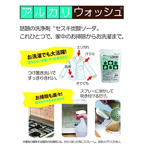 アルカリウォッシュ 3kg 容量3KG ちのしお社 住居洗剤・重曹