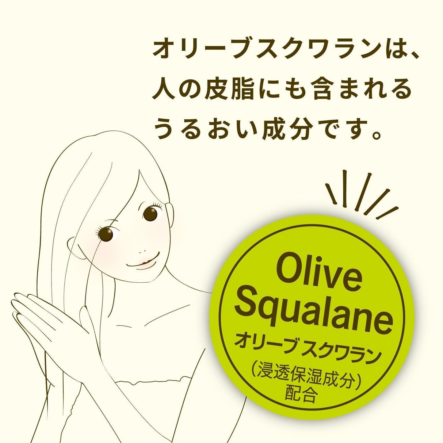 オリーブレーベル ヘアエッセンスオイル 容量100ML 柳屋本店 スタイリング