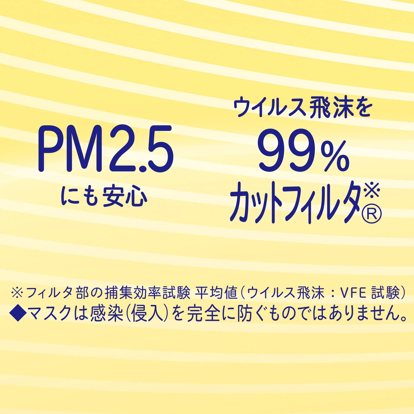 超快適マスク低学年専用タイプ5枚 容量5枚 ユニ・チャーム(ユニチャーム) マスク